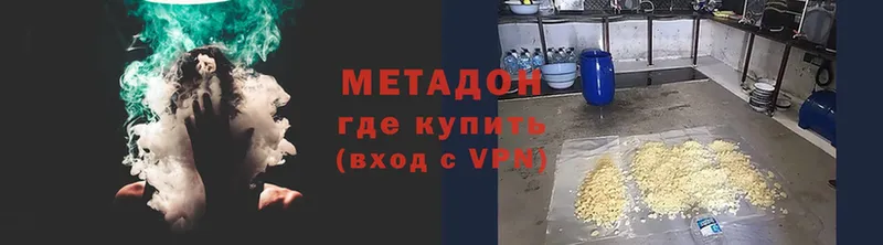 Метадон мёд  Саров 